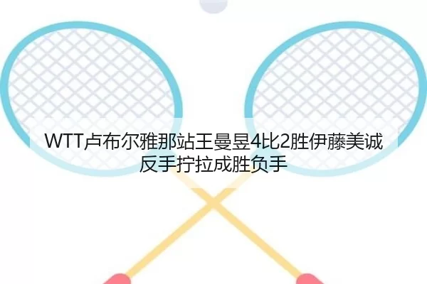 lu-bu-er-ya-na-zhan-wang-man-yu-bi-sheng-yi-teng-mei-cheng-fan-shou-ning-la-cheng-sheng-fu-shou-2-671.jpg